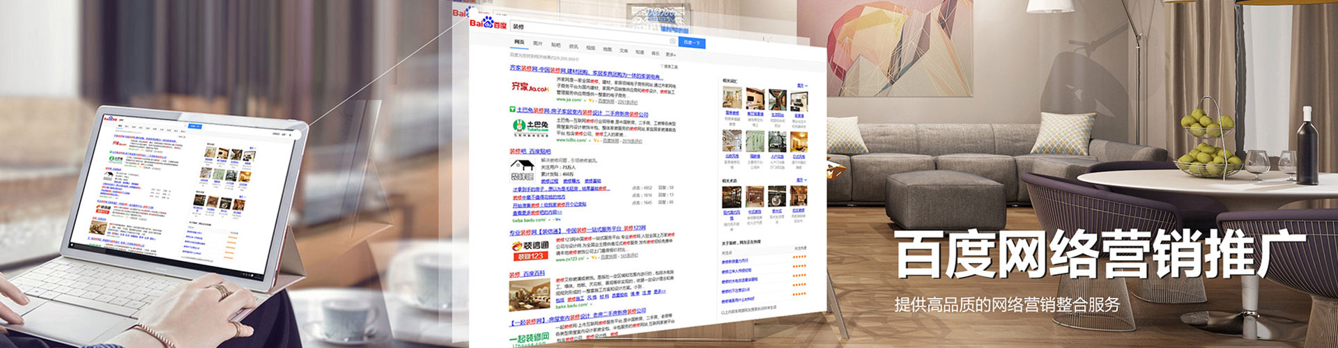 常山小红书信息流