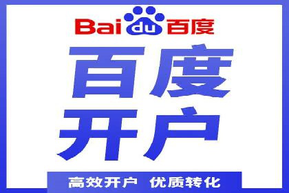 成功SEM主管的团队管理艺术与案例分析