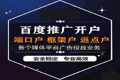百度推广代理的投放策略及效果评估案例