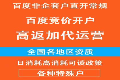 SEM账户优化成功案例分享
