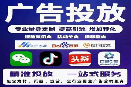 百度推广助力企业业绩增长案例