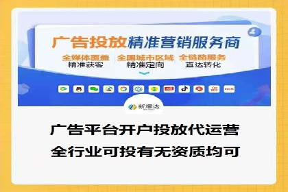 案例解读：不同行业在百度关键词推广中的投入与回报